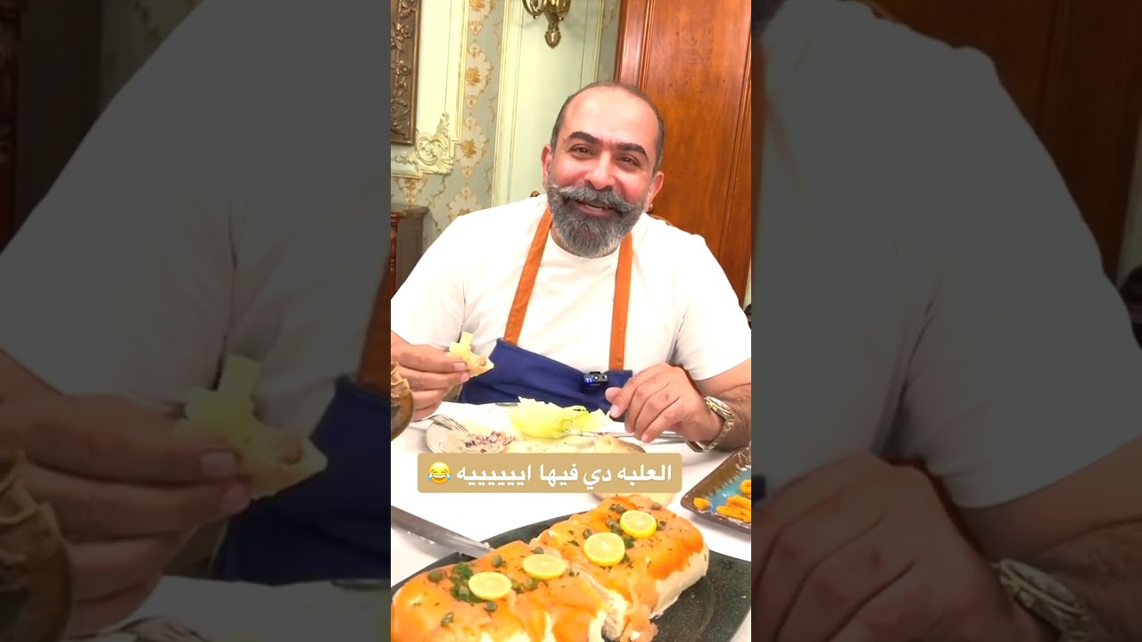 أحلى الأكلات البحرية واللحوم المشوية مع دكتور التجميل حسام ابو العطا بمناسبة النصر #طوفان_الأقصى