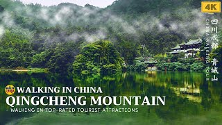 Hiking in China Mountains - Qingcheng Mountain from Front Gate Part.1 | Chengdu, Sichuan