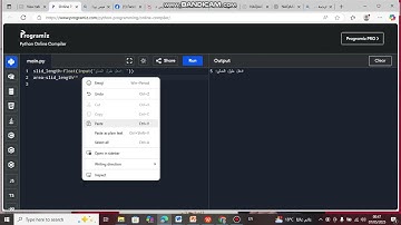 حساب مساحة ومحيط مستطيل  في  لغة البايثون Python calculation of the area and perimeter of a square