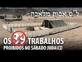 OS 39 TRABALHOS PROIBIDOS NO SÁBADO – Conhecimento Judaico 24 ✡️