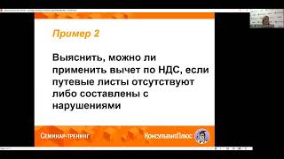 картинка: Вебинар: 