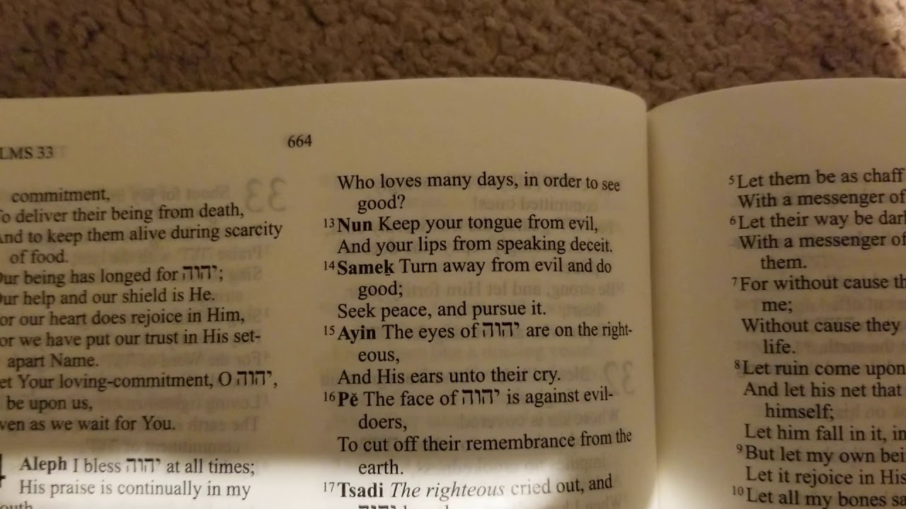 Psalms 34 Reading ISR Scriptures - YouTube