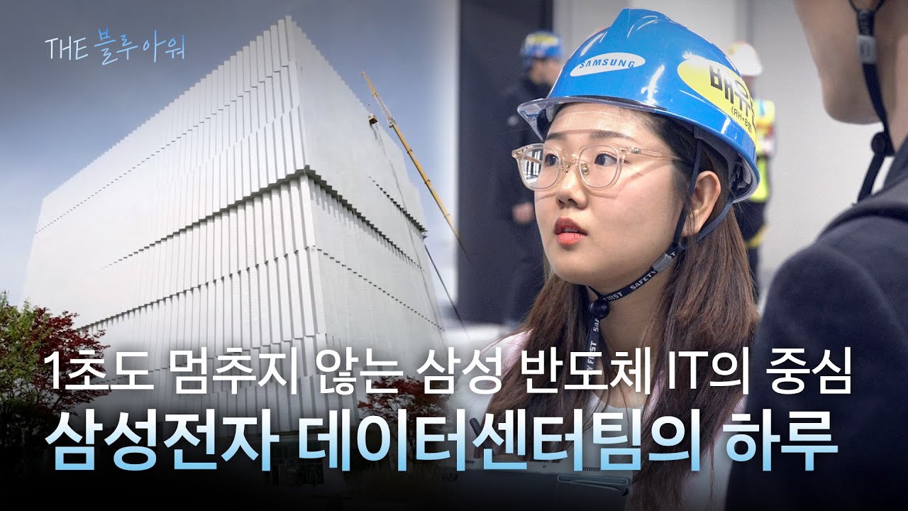 Design for Leading Trend of the 4th Industrial Revolution 영상 커버 이미지입니다.