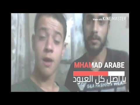 يا امي ليش كلماتك حزينه شاهد محمد عرابي