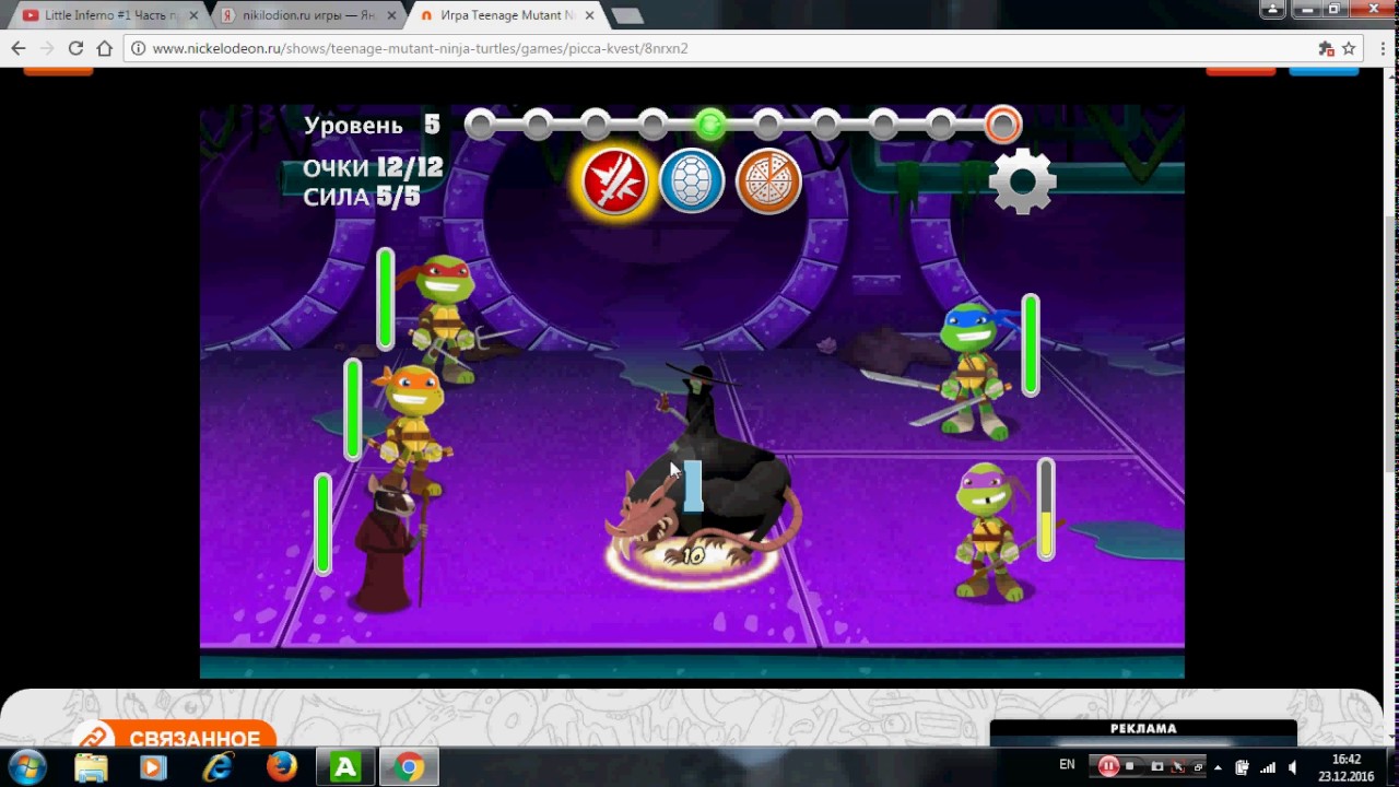 Флэш Игру Ninja