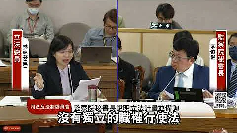 国家人权委员以人权委员身份去调查才两案，预算编1.23亿！欠缺独立性的原因到底是什么呢？ - 天天要闻
