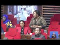 BUNGE LA KUMI NA TATU MKUTANO WA TATU KIKAO CHA 23 TAREHE 06 MEI 2026 