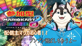 【ゲーム配信】足をアクセルを離してはいけない！！速度制限なしの運転