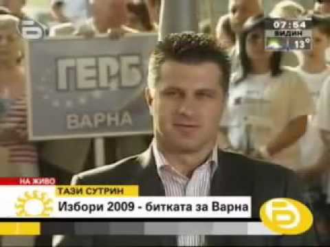 BTV Тази сутрин 2