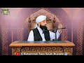 WhatsApp Status bayan of Raza Saqib Mustafa Whatsapp Status Video Download Free