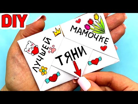Как сделать открытку для мамы своими руками