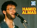 Hamid almas  el imam audio officiel