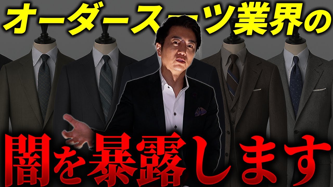 合計3万のスーツ 春夏秋] Super 100's カシミヤタッチ&イージーケアスーツ/国産 葛利