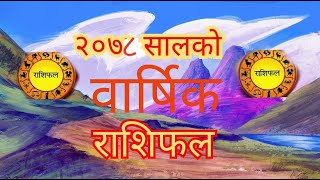 2078 ko Rashifal | Nepali| Barsik Rashifal 2078  भविस्यफल ( 2078 Annual horoscope )