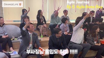 EP 2 Agile Demoday sharing