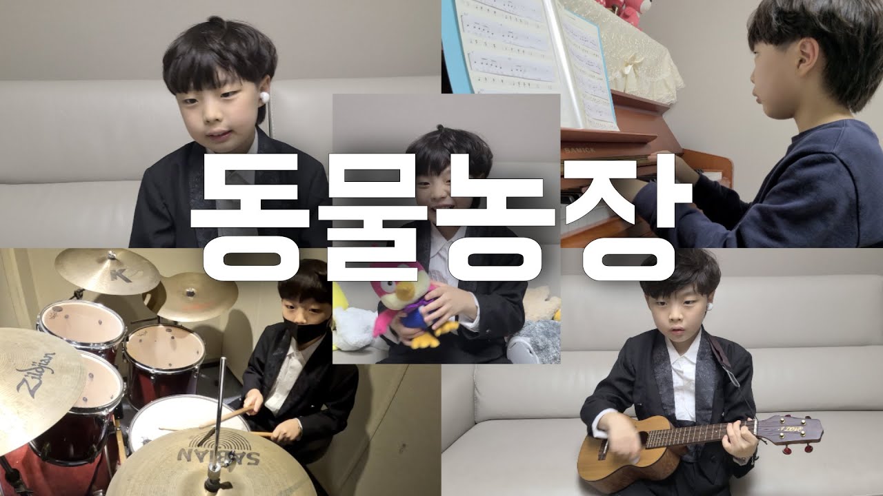 🐓 알뜰하고 똑똑한! 치킨 농장 혁신 기술