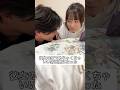 彼女の家でめちゃくちゃいい雰囲気になった #部活 #高校生 #青春
