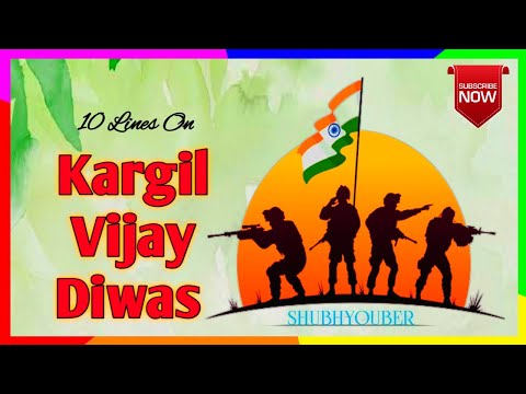 10 Lines on Kargil Vijay Diwas | Short Essay on Kargil Vijay Diwas in Hindi | कारगिल विजय दिवस