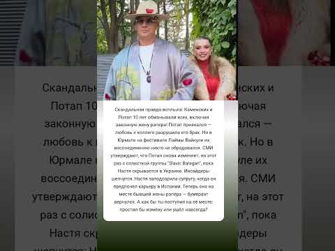 Любовь, разрушившая всё! #истории #знаменитости #судьба #интересно