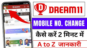 Dream11 Mobile Number change Problem 2025 || How To Change Phone Number In Dream11