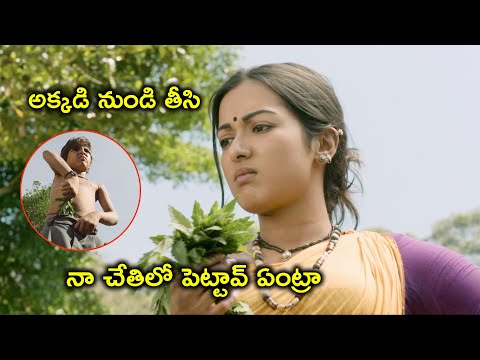 నా చేతిలో పెట్టావ్ ఏంట్రా | Arya Catherine Tresa Latest Telugu Movie Scenes