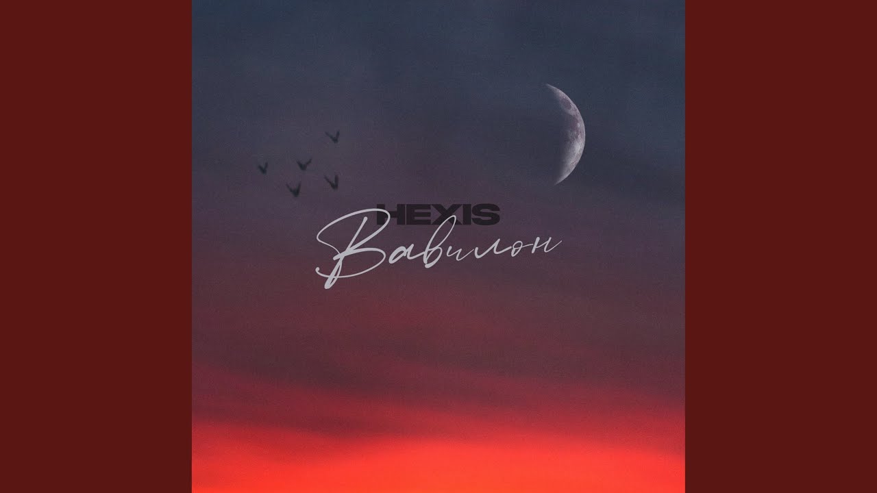 Mira Вавилон en YouTube Mira Вавилон en YouTube