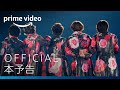 『ARASHI Anniversary Tour 5×20 FILM “Record of Memories” 』 本予告映像｜プライムビデオ