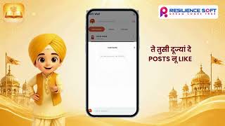 How to Post, Connect & Share on the Sikh Wall | Punjabi Samaj App Tutorial screenshot 1