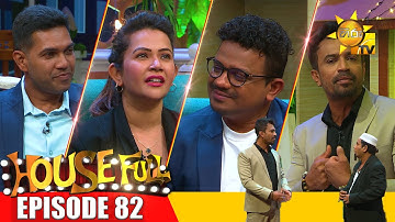 HOUSE FULL | Episode 82 | 2024-05-10 | Hiru TV