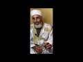 شاهد ماذا قال هذا الشيخ الموريتاني محفوظ ولد الوالد عن حركة طالبان شاهد ماذا قال هذا الشيخ الموريتاني محفوظ ولد الوالد عن حركة طالبان
