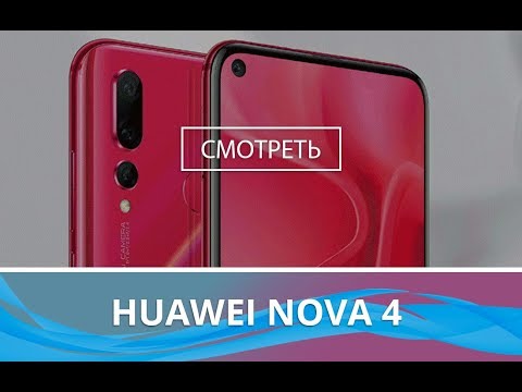 Аккумулятор хуавей нова 3