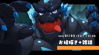 【お絵描き】徒然お絵描きするんご！第47回【ノジラ 】