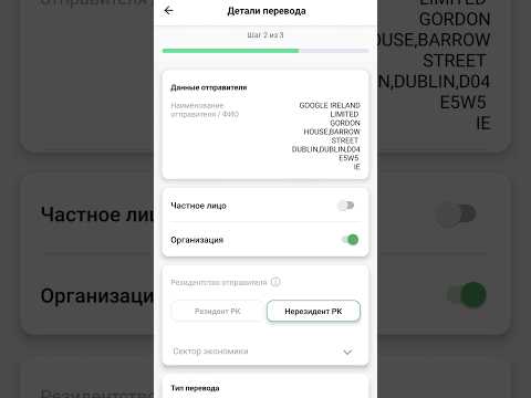 Как получить письмо от Адсена / AdSense. Заполняем реквизиты (детали перевода от адсенс) КНП
