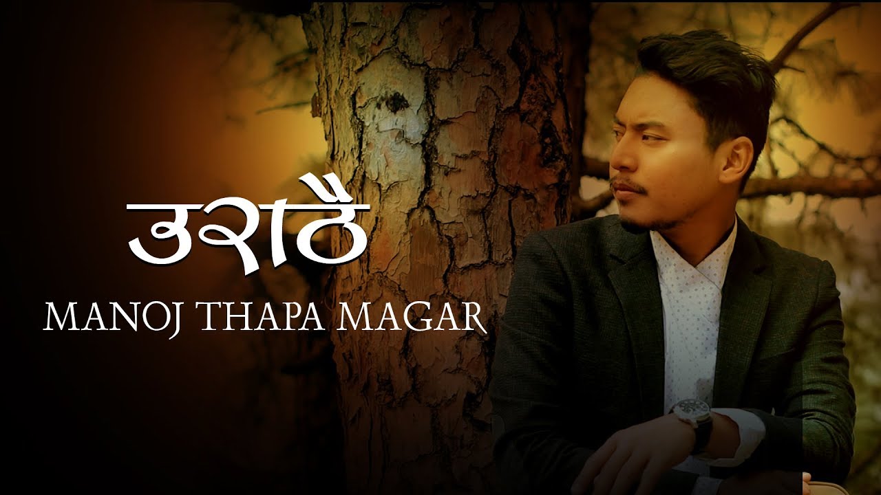 URATHAI | Manoj Thapa Magar | Orginal by Jiten Rai - YouTube Music