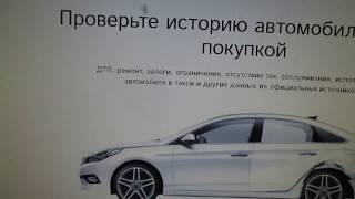 AUTOTEKA в теории и реальность