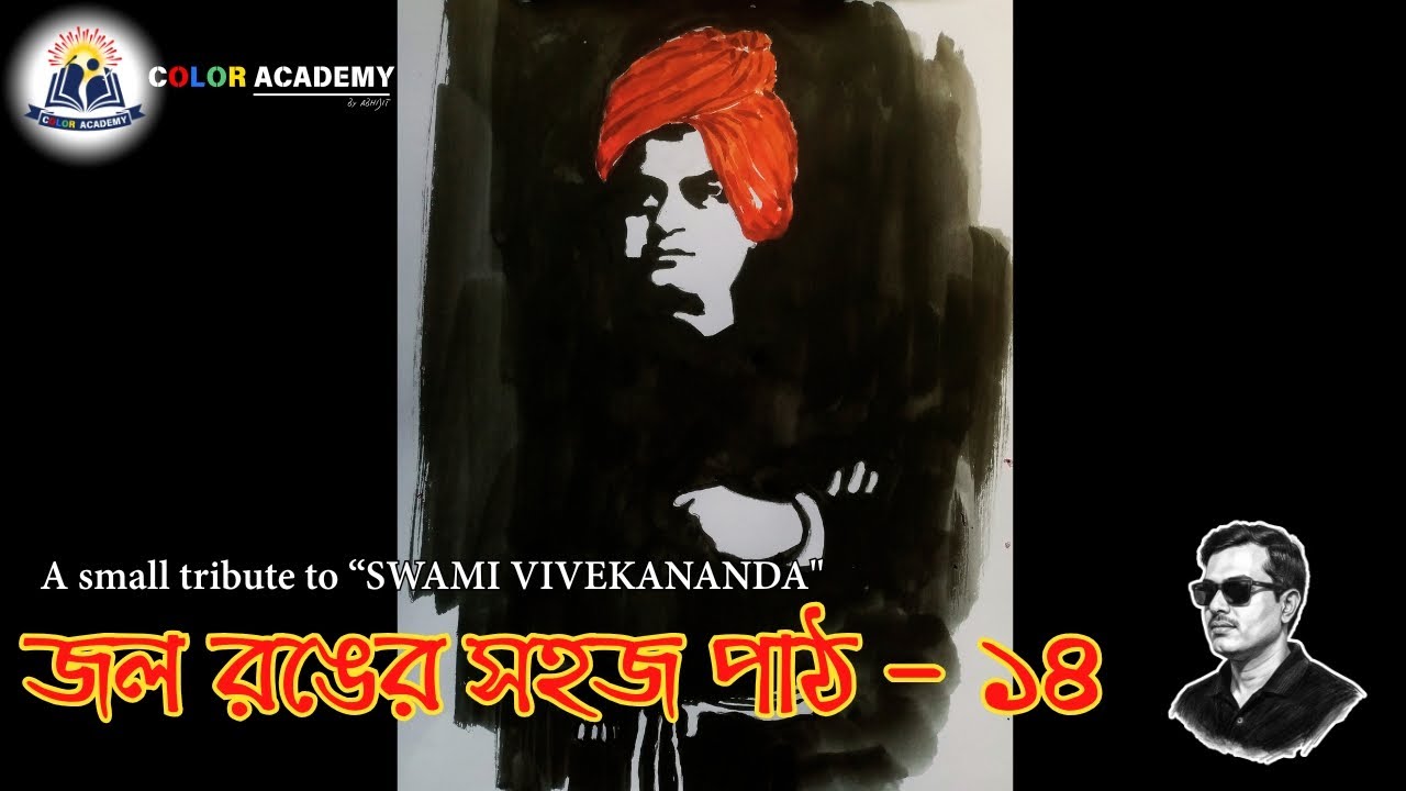 12th January | A small tribute to SWAMI VIVEKANANDA | Drawing Tutorial