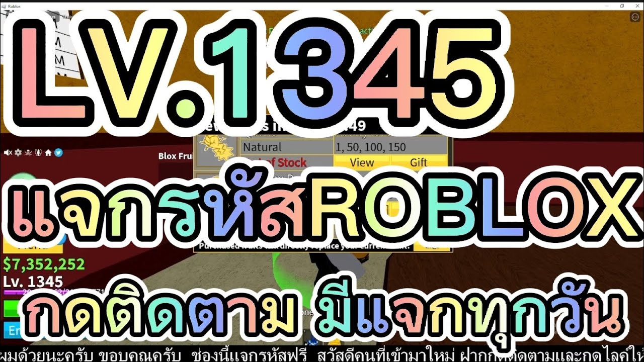 วิดีโอที่ดีที่สุด - Blox Fruits แจกรหัสฟรี! (เงิน$ 100,000,000  )✓ฉลองวันครู!🎉 ได้จริง100%✓ รีบดูด่วน!!🔥 ลิงก์ :👉   ❤  #Blox_Fruits_แจกรหสฟร_เงน_100000000_ฉลองวนคร_ไดจรง100_รบดดวน  ✓กลุ่มแจกผลแรร์