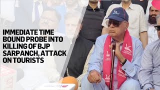 Farooq Abdullah Demands Immediate Time bound Probe Into killing of BJP Sarpanch, Attack On Tourists