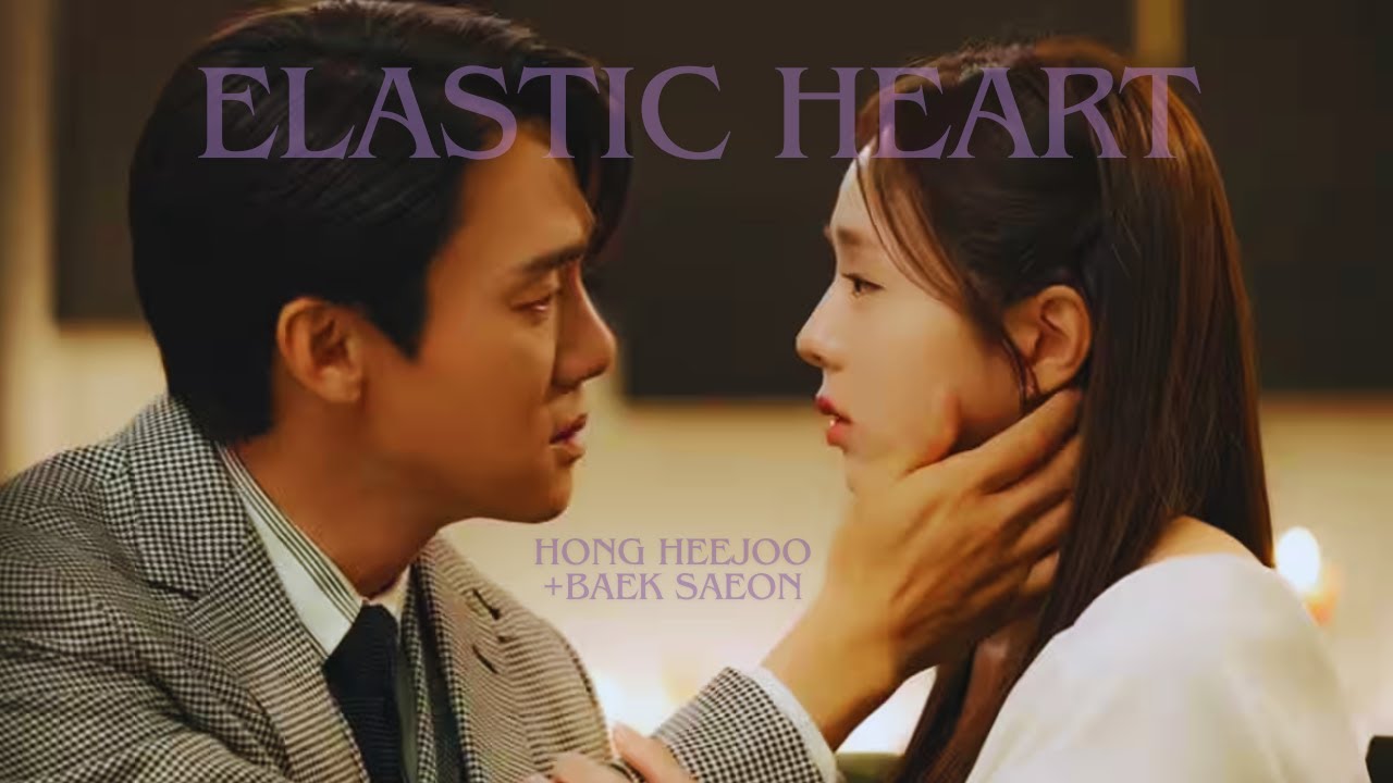 hee joo + sa eon - elastic heart | When The Phone Rings