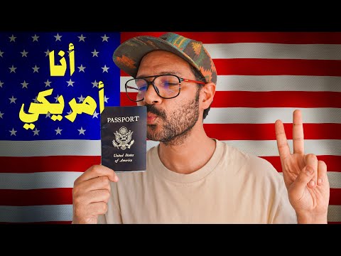 تقدر تستحمل حياة المواطن الأمريكي