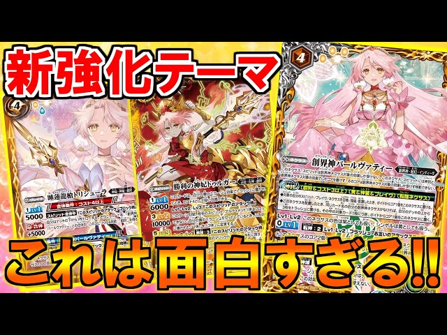 戯守 デッキ 黄の世界あり スターター ｜ Z/X - Zillions of
