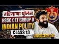 Complete Indian Polity  | Haryana Police, HSSC CET &amp; Group D Special Live Class by Rohan Jha Sir