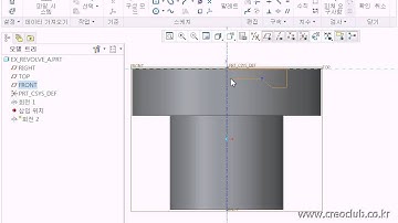 04 Creo Parametric 1 0 Solid Modeling Revolve a