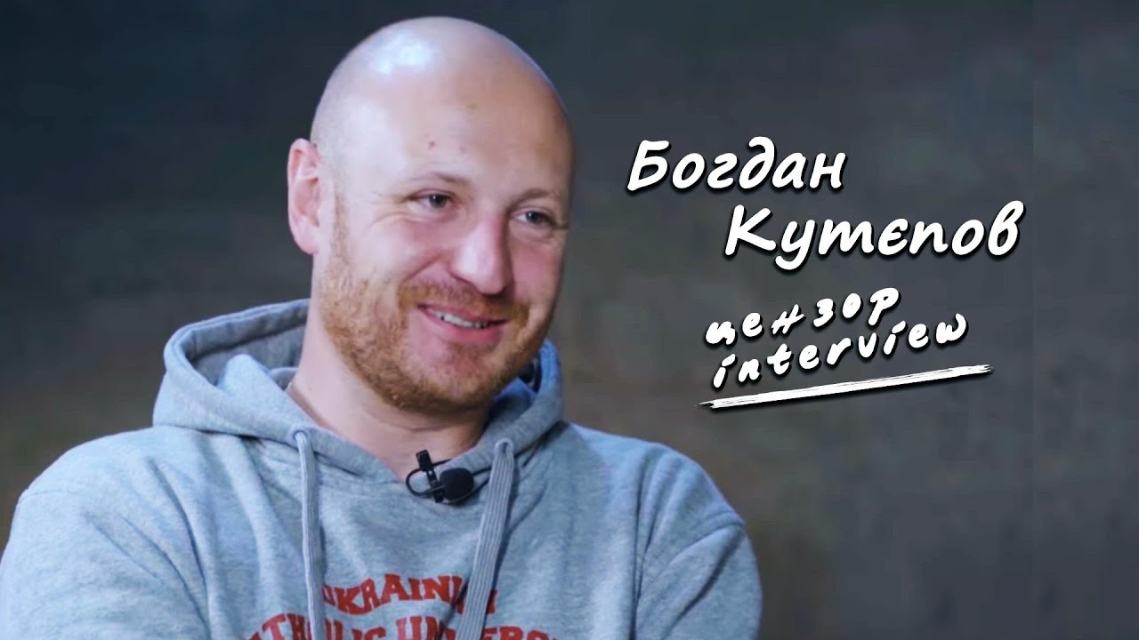 Я богдан я богом