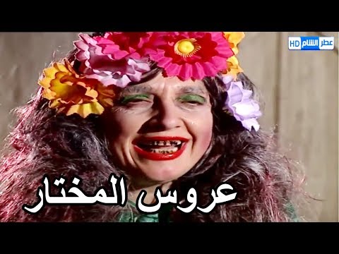 تزوج أرملة بشعة كتير مشان الملايين اللي معها  شوفو شو كانت نهايتو  مرايا