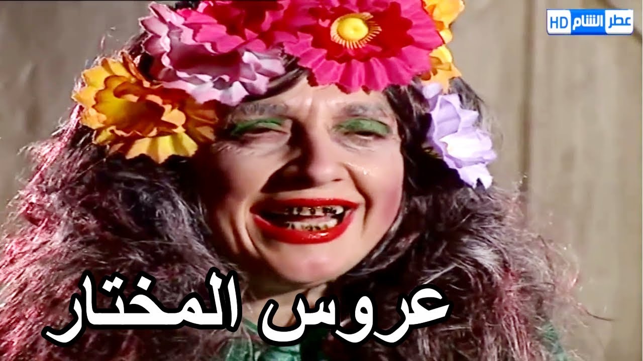 تزوج أرملة بشعة كتير مشان الملايين اللي معها ـ شوفو شو كانت نهايتو ـ مرايا