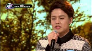 Kwon Min Jae -  Memory of The Wind  (NAUL) [English Lyrics]