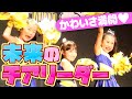 新設キッズチアダンススクール！レッスン中に事件発生！？【RAMU 楽夢】