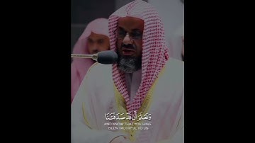 تلاوة من سورة المائدة | تلاوة خاشعة للشيخ سعود الشريم حفظه الله || ارح سمعك بهذا الجمال #سعود_الشريم