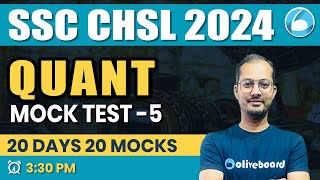 SSC CHSL 2024 | QUANT Mock Test -5 | SSC CHSL Maths Classes by Vipin Sir |SSC Coaching by Oliveboard
